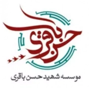مرکز نشر آثار شهید حسن باقری