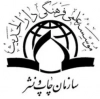 دارالحدیث
