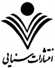 سنایی
