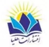 هلیا