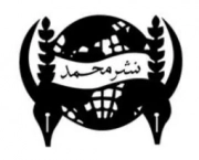 محمد