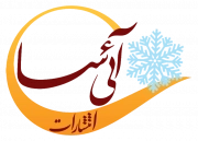 آئی سا