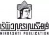 فرهنگسرای میردشتی