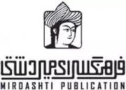 فرهنگسرای میردشتی