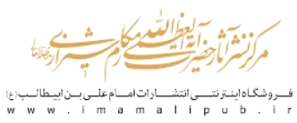 علی ابن طالب
