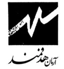 آرمان هدفمند