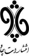 چاو