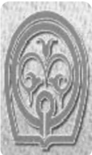 پیام حق