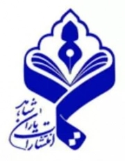 یاران شاهد | معبر نور