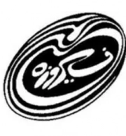 فیروزه