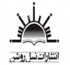 نسل روشن