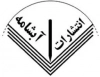 آبشامه