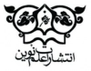 علم نوین
