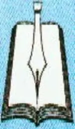 پرهیزکار