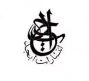 ابجد