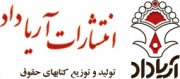 آریا داد