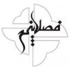 فصل پنجم