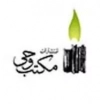 مکتب وحی