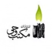 مکتب وحی
