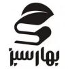 بهار سبز