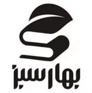 بهار سبز