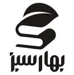 بهار سبز