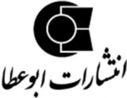 ابوعطا | دختر آفتاب
