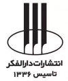 دارالفکر