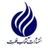 آفتاب فطرت