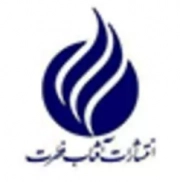 آفتاب فطرت