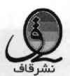 قاف