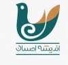 اندیشه احسان | منشور صلح