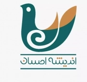اندیشه احسان | منشور صلح