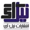 نیل آی