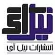 نیل آی