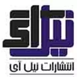 نیل آی
