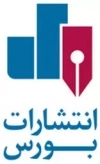 بورس