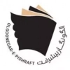 الگونگار پیشرفت