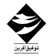 توفیق آفرین