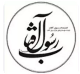 رسول آفتاب