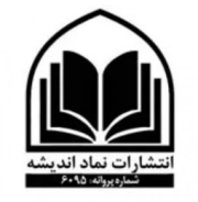 نماد اندیشه