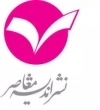 اندیشه معاصر