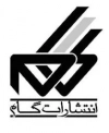 گام