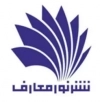 نور معارف