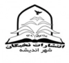 نخبگان شهر اندیشه