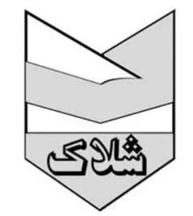 شلاک