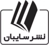 سایبان