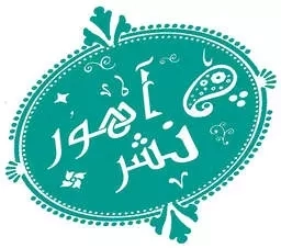 آهور