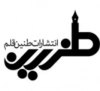 طنین قلم