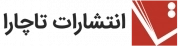 تاچارا